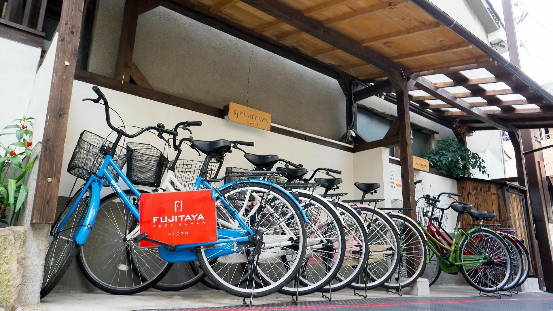Fujitaya Kyoto Hotel Guest house