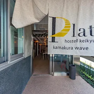 Plat Keikyu Wave 鎌倉市